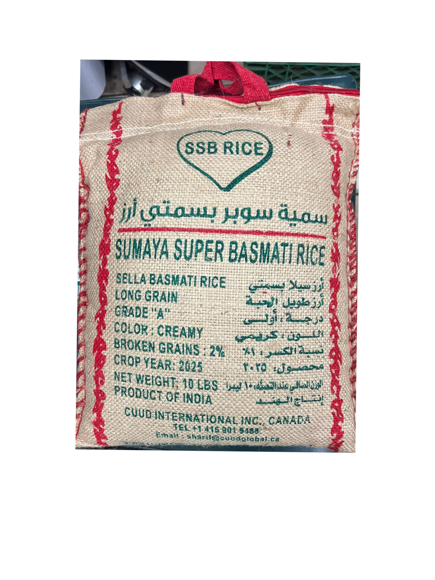 SSB Rice 40 LB